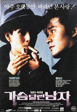 电影视频在线观看